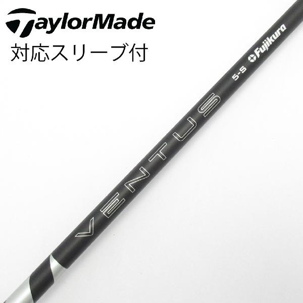 【希少】 ベンタス ブラック VENTUS 5S ブリヂストン スリーブ付 楽天市場】ベンタス ブラック 5sの通販
