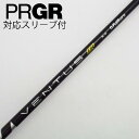 【中古】フジクラ VENTUS VENTUS TR BLACK(VELOCOREあり) ドライバー用_スリーブ付 VENTUS TR BLACK 5(VELOC...