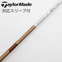 【中古】グラファイトデザイン Tour AD Tour AD GC ドライバー用_スリーブ付 Tour AD GC-5 Cランク フレックスX