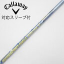 【中古】フジクラ Speeder Speeder EVOLUTION V ドライバー用_スリーブ付 Speeder 661 EVOLUTION V Cランク フ...
