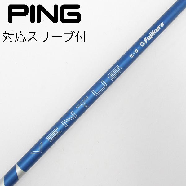 【中古】フジクラ　VENTUS　VENTUS BLUE(2024) ドライバー用_スリーブ付 VENTUS BL...
