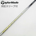 【中古】フジクラ Speeder Speeder EVOLUTION VI ドライバー用_スリーブ付 Speeder 474 EVOLUTION VI 【テーラ...