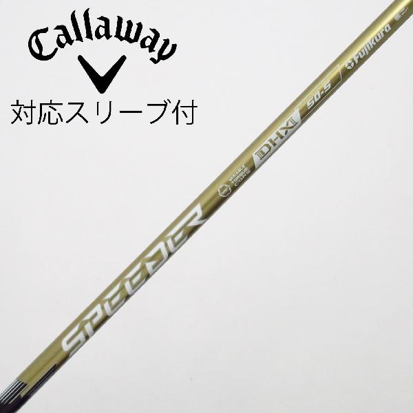 【中古】フジクラ　Speeder　SPEEDER NX GOLD ドライバー用_スリーブ付 SPEEDER NX GOLD 50　【キャロウェイゴルフ用】Cランク　フレックスS