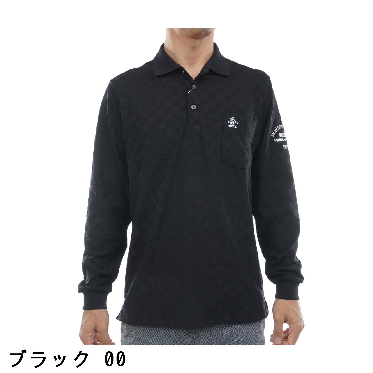 マンシングウェア　Munsingwear　ストレッチ リンクスジャカード 長袖ポロシャツ