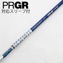【中古】グラファイトデザイン Tour AD Tour AD VR ドライバー用_スリーブ付 Tour AD VR-6 【プロギア用】Cランク フレックスX