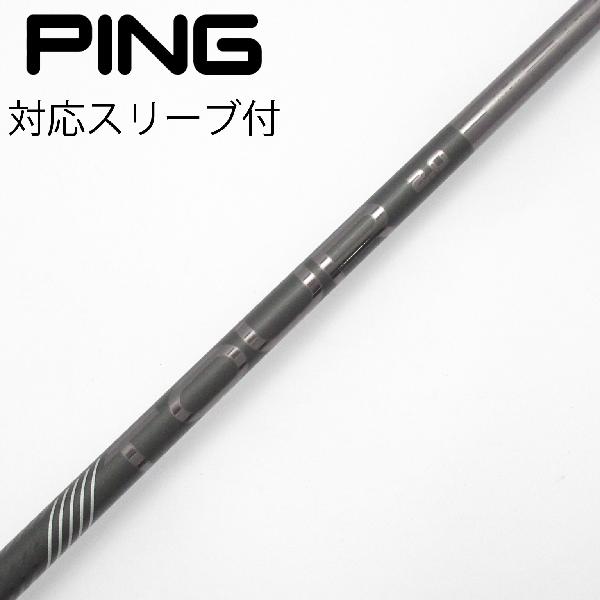 【中古】ピン　PING　純正シャフト ドライバー用_スリーブ付 PING TOUR 2.0 BLACK 65　【ピン用】Cランク　フレックスS