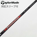 【中古】三菱ケミカル Diamana Diamana RB ドライバー用_スリーブ付 Diamana RB 43 【テーラーメイド用】Cランク フレックスR