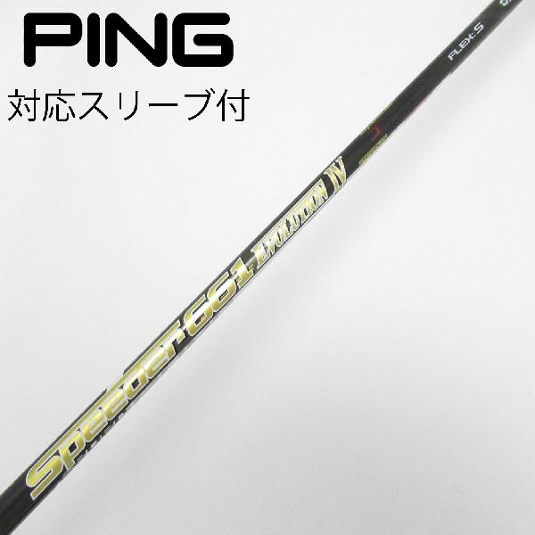 楽天市場】speeder evolution 4 661 xの通販