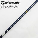 【中古】フジクラ VENTUS VENTUS TR BLUE(VELOCOREあり) ドライバー用_スリーブ付 VENTUS TR BLUE 5(VELOCOR...