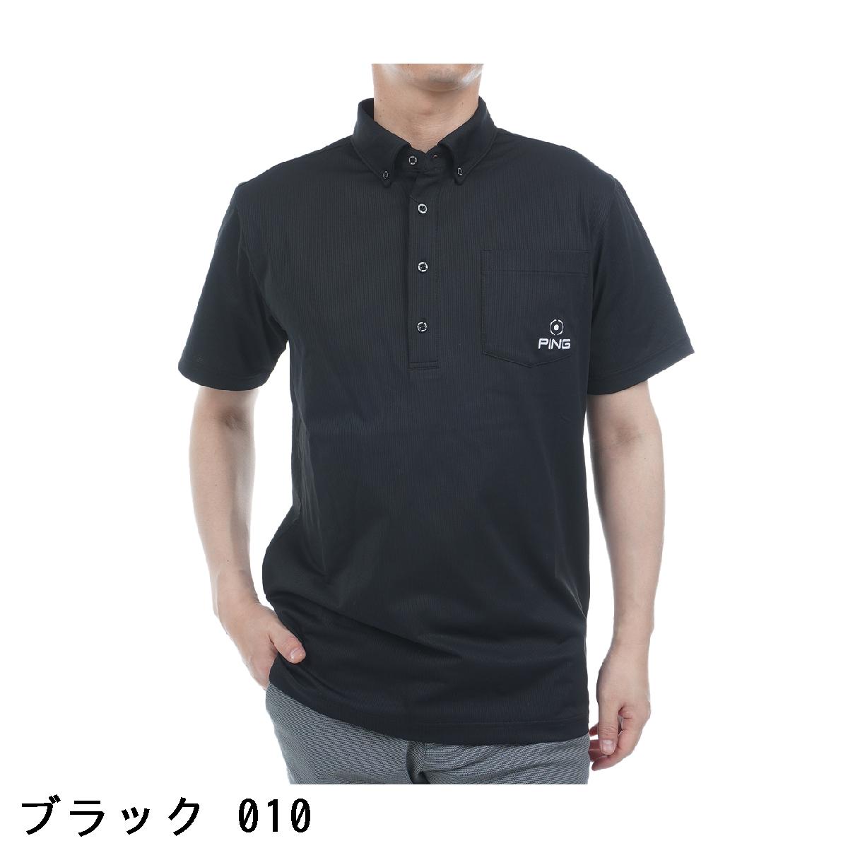 ピン　PING　エコブルー半袖ポロシャツ