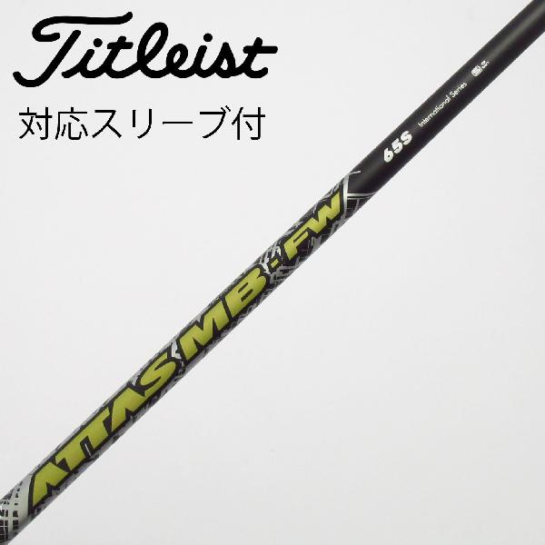 楽天市場】アッタス mb fw タイトリストの通販