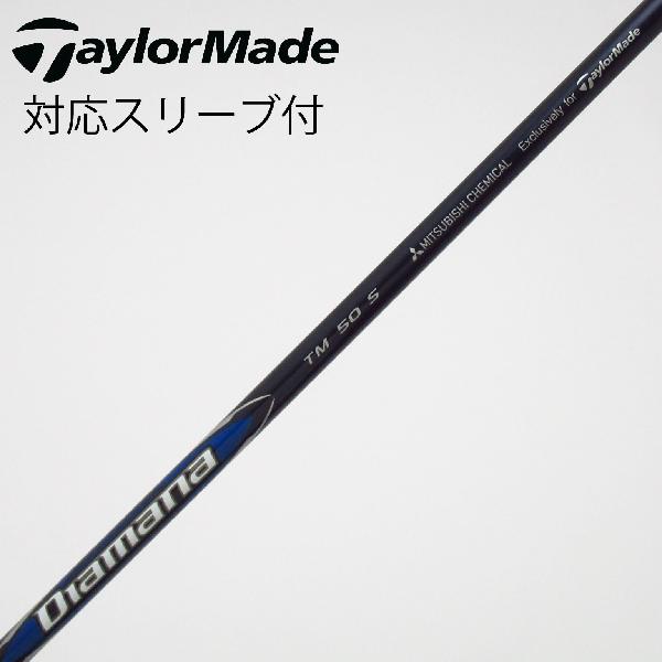 A在】三菱ケミカル テンセイ TM 50 1W用 ドライバー 41.8インチR