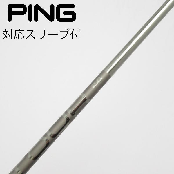 楽天市場】ping ドライバー シャフトxの通販
