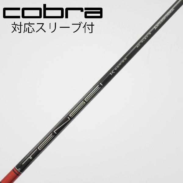 商品説明シャフトTENSEI Pro Red 1K 60ロフト-フレックスS左右-長さ42.25重量(g)-バランス-程度Cヘッドカバー-付属品無グリップ-グリップ程度汚れ・消耗在庫店舗松戸八柱店備考FW用。ヘッド装着時長さ：プラス0.5インチ〜1インチ。対応ヘッド：OPTMシリーズ/DS-ADAPTシリーズ。リシャフト。スリーブ純正外。出荷予定時期通常2日後に出荷商品の程度についてA使用感の無い状態（未使用品含む）B傷の少ない状態C表面の擦れや傷がある状態D目立つ傷や擦れがある状態／レンズに小傷あり（距離測定器）E全体的に傷が多い状態／レンズに傷あり（距離測定器）注意事項・注文手続き完了後の内容変更・キャンセル・交換・返品はお受けできません。あらかじめご了承ください。・ゴルフガレージ店頭でも販売しておりますので、タイミングによっては店頭完売によりご用意できない場合もございます。・重量・バランスについては弊社実測値です。・長さは、メーカーによって測定方法が異なるため、シャフト改造の痕跡が認められない場合、実測値が近似値であればメーカー公表値を表示しています。※アイアンセットの場合は、主に5番アイアンの長さを表示しています。中古