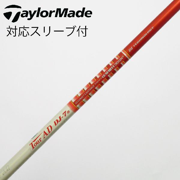 楽天市場】Tour AD DJ－7の通販