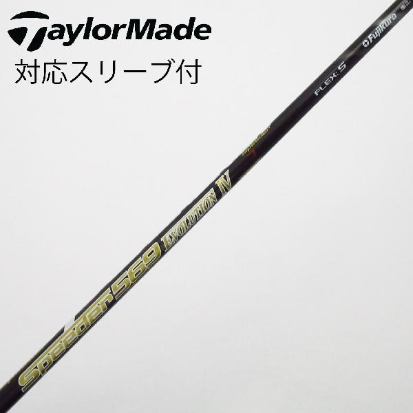楽天市場】xxio 10 speeder evolution iv 569の通販