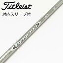 【中古】三菱ケミカル Diamana Diamana ZF ドライバー用_スリーブ付 Diamana ZF50 【タイトリスト用】Cランク フレックスS