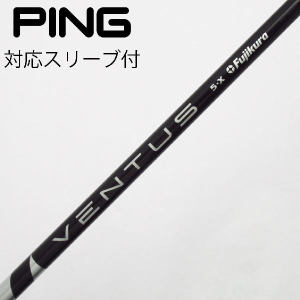 楽天市場】ventus black 5xの通販