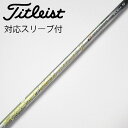 【中古】フジクラ Speeder Speeder EVOLUTION VI ドライバー用_スリーブ付 Speeder 661 EVOLUTION VI 【タイト...