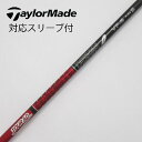 【中古】グラファイトデザイン Tour AD Tour AD VF ドライバー用_スリーブ付 Tour AD VF-6 Cランク フレックスS