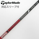 【中古】グラファイトデザイン Tour AD Tour AD VF ドライバー用_スリーブ付 Tour AD VF-5 Cランク フレックスS