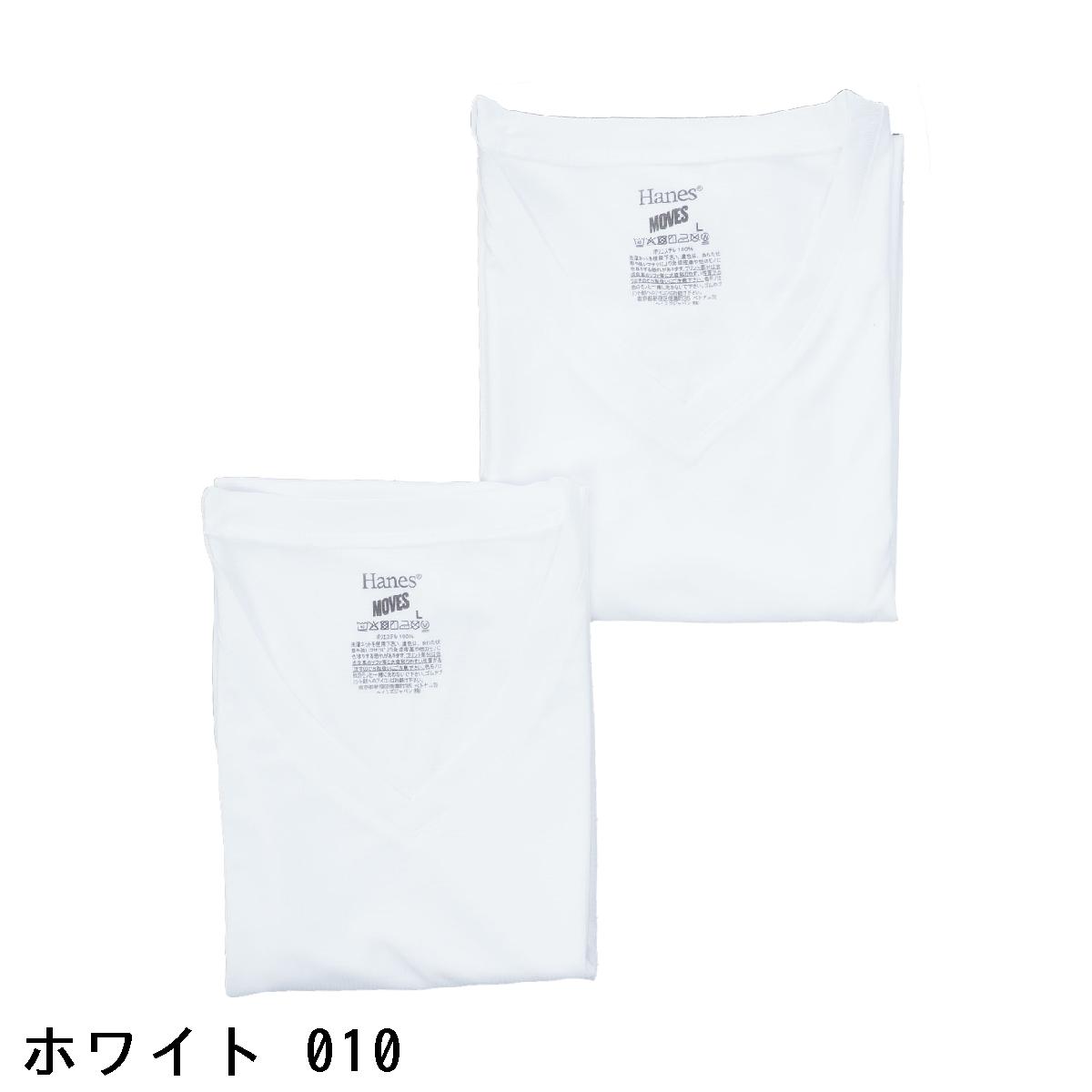 ヘインズ　Hanes　HANES MOVES スリーブレスTシャツ 2枚セット