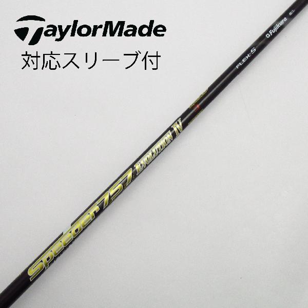 楽天市場】スピーダーエボリューション4 pingの通販 楽天市場】スピーダーエボリューション4 pingの通販