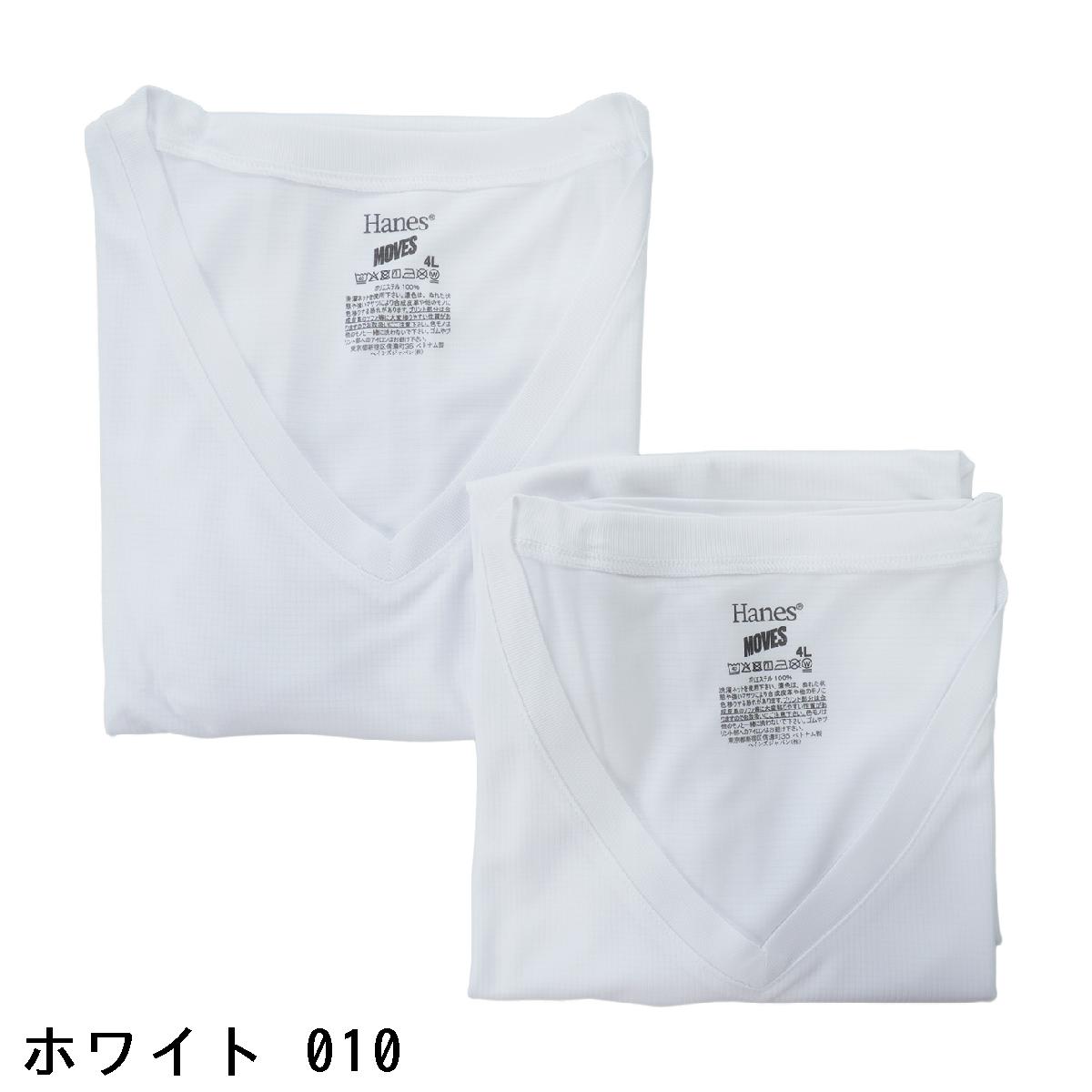 ヘインズ　Hanes　大きいサイズ HANES MOVES スリーブレスTシャツ 2枚セット