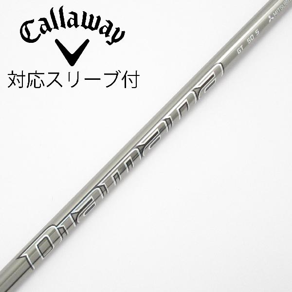 【中古】三菱ケミカル　Diamana　Diamana GT ドライバー用_スリーブ付 Diamana GT 50　【キャロウェイゴルフ用】Cランク　フレックスS