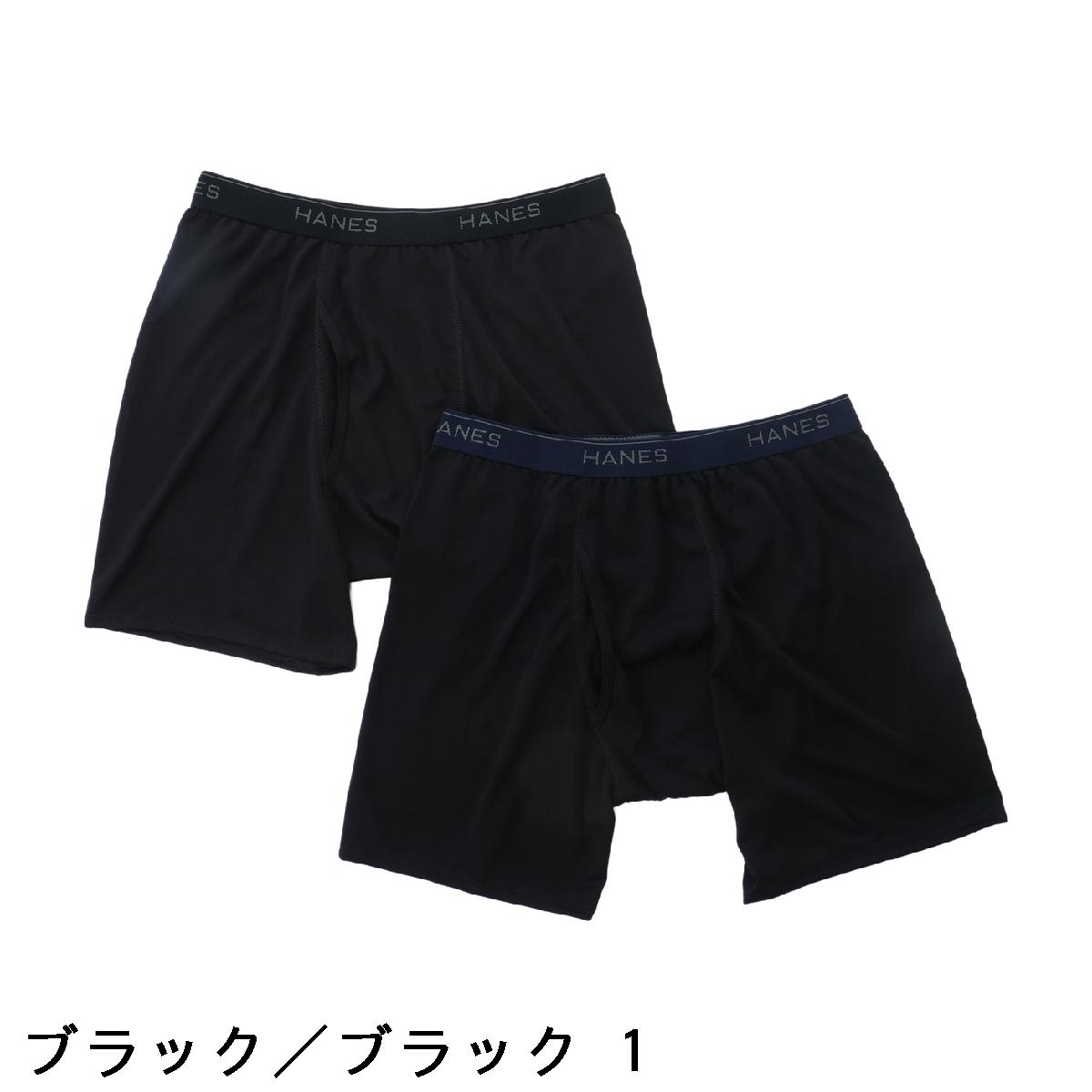 ヘインズ　Hanes　X-TEMP ストレッチ ボクサーブリーフ 2枚セット
