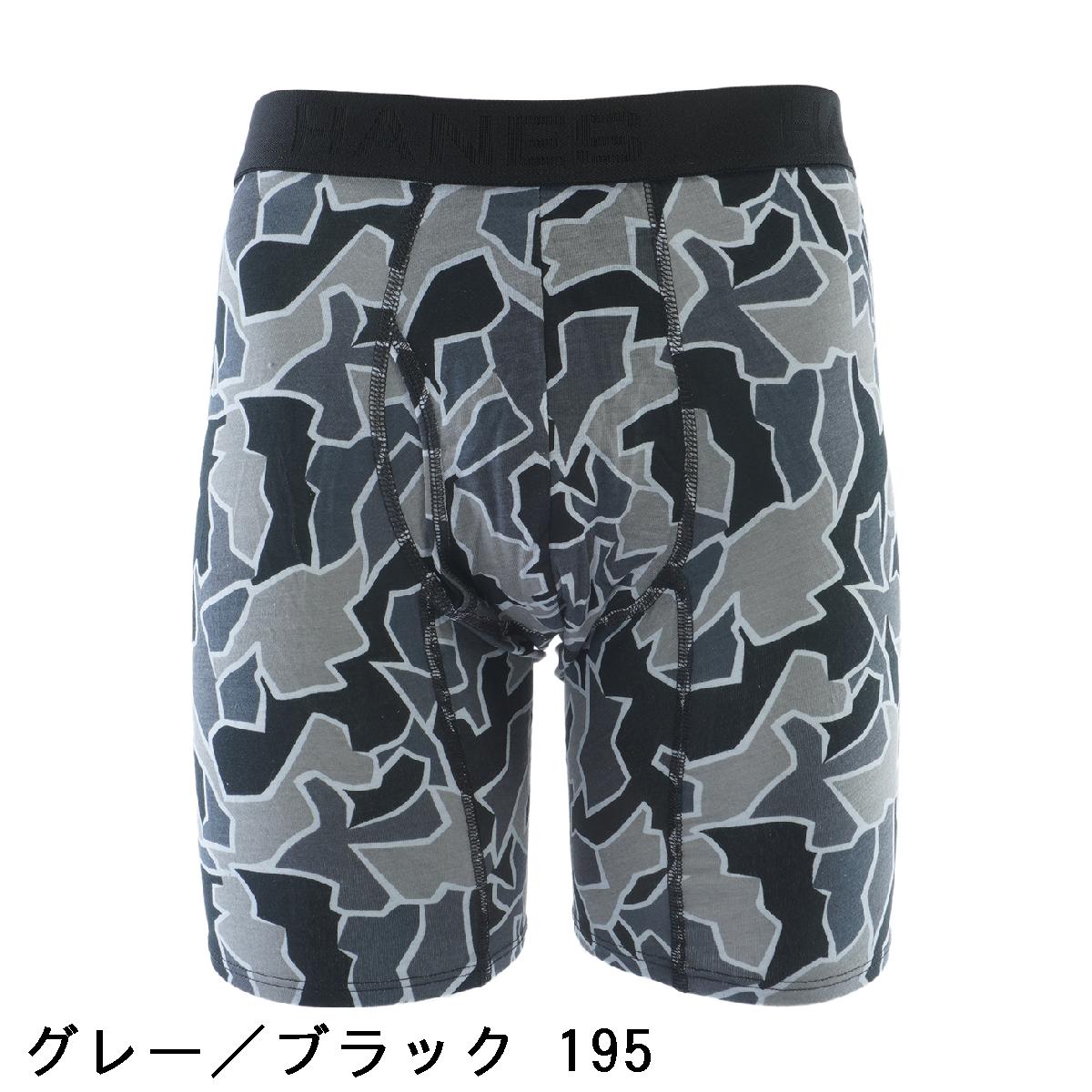ヘインズ　Hanes　ストレッチ CFF カモフラージュ総柄プリント ボクサーブリーフ