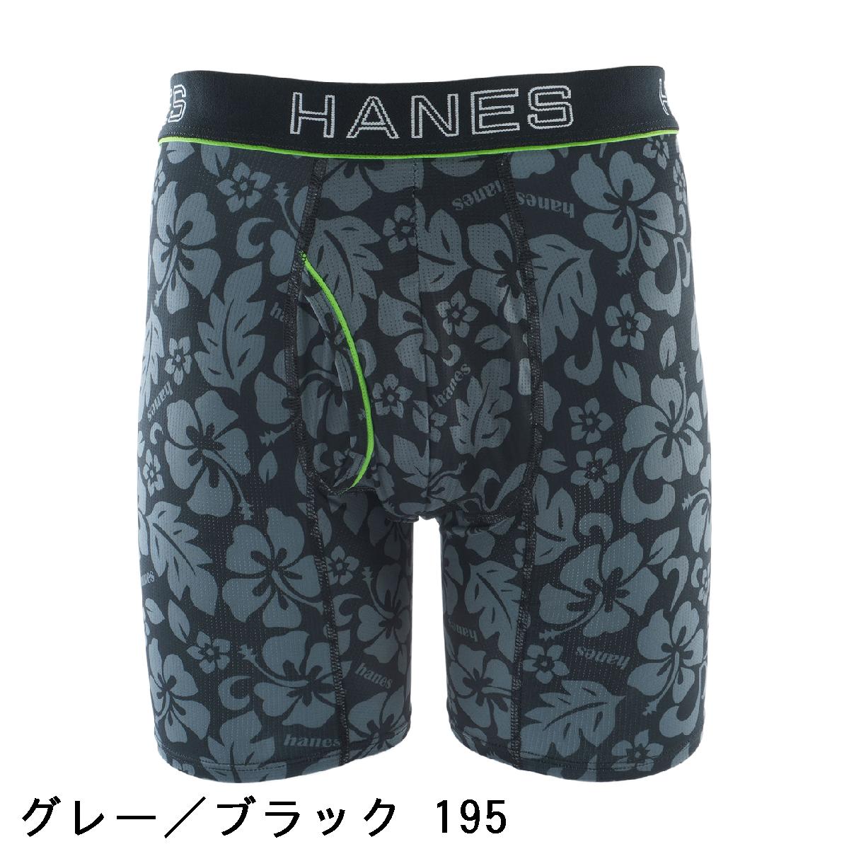 ヘインズ　Hanes　ストレッチ CFF ボタニカル柄 ボクサーブリーフ