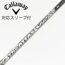 【中古】UST マミヤ ATTAS THE ATTAS V2 ドライバー用_スリーブ付 THE ATTAS V2 6 Bランク フレックスS