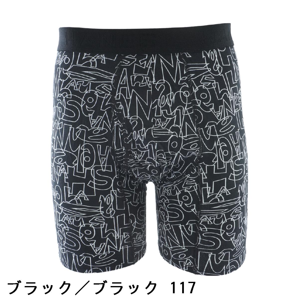 ヘインズ　Hanes　ストレッチ CFF 総柄プリント ボクサーブリーフ