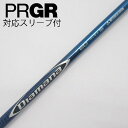 【中古】三菱ケミカル Diamana Diamana BF ドライバー用_スリーブ付 Diamana BF60 【プロギア用】CDランク フレックスS