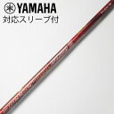 【中古】フジクラ Speeder Speeder EVOLUTION III ドライバー用_スリーブ付 Speeder 661 EVOLUTION III 【ヤ...
