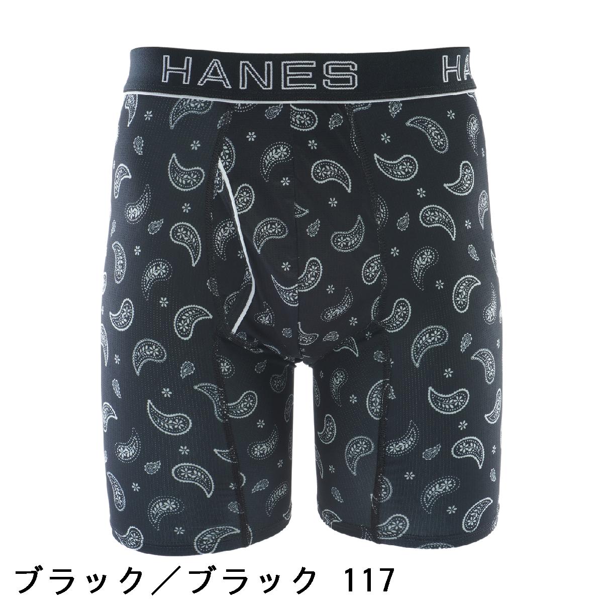 ヘインズ　Hanes　ストレッチ CFF ペーズリー柄 ボクサーブリーフ