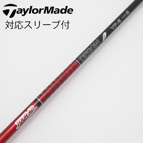 【中古】グラファイトデザイン　Tour AD　Tour AD VF ドライバー用_スリーブ付 Tour AD VF-6　【テーラーメイド用】Cランク　フレックスS
