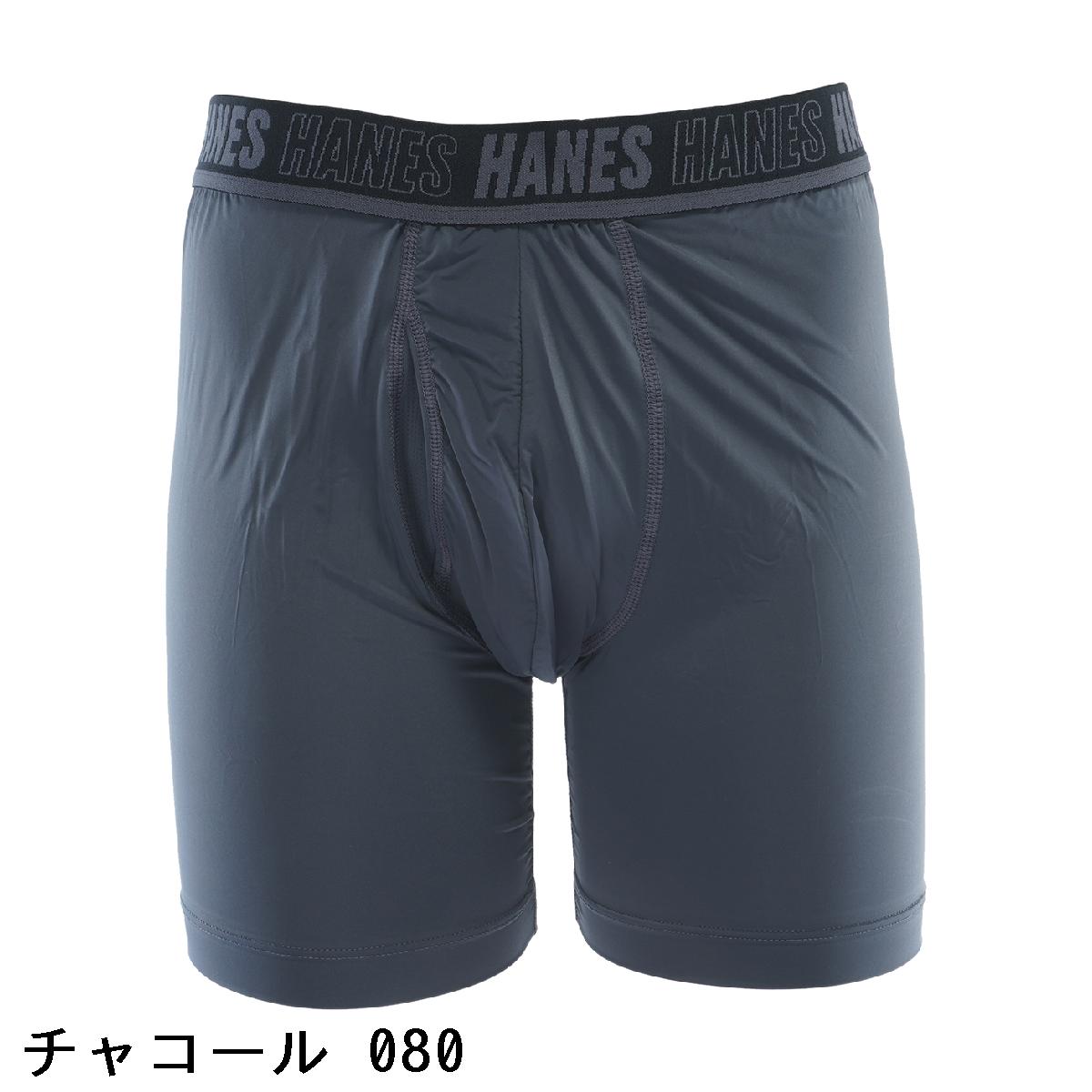 ヘインズ　Hanes　HANES MOVES ストレッチ TSP ボクサーブリーフ
