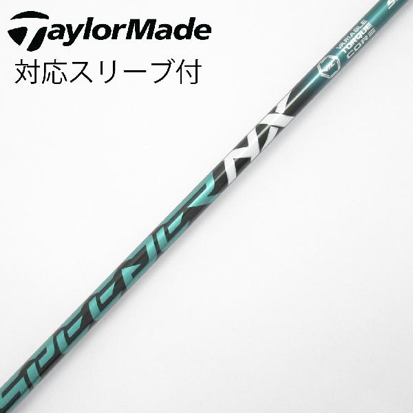 【中古】フジクラ　Speeder　Speeder NX GREEN ドライバー用_スリーブ付 Speeder NX GREEN 50　Cランク　フレックスS