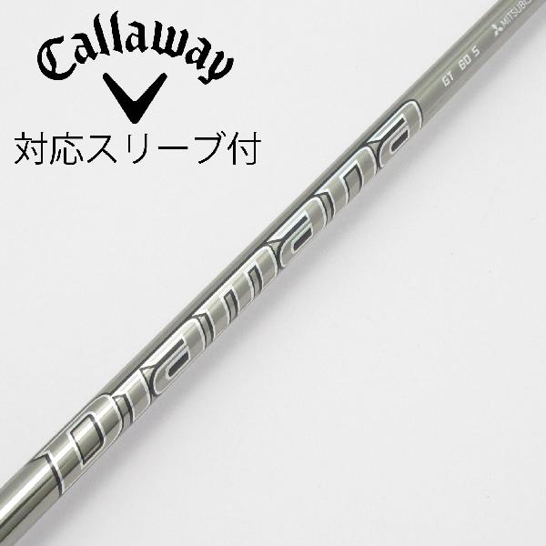 【中古】三菱ケミカル　Diamana　Diamana GT ドライバー用_スリーブ付 Diamana GT 60　【キャロウェイゴルフ用】Cランク　フレックスS