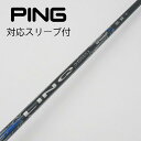 【中古】UST マミヤ UST Mamiya LIN-Q BLUE EX ドライバー用_スリーブ付 LIN-Q BLUE EX 5 Cランク フレックスS 男性...