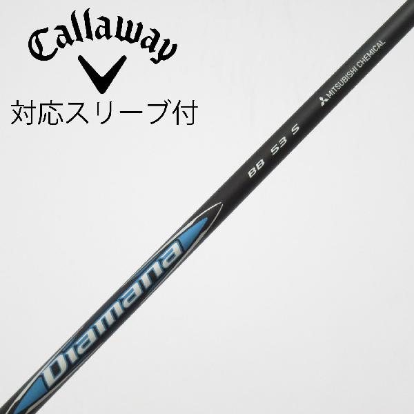 三菱ケミカル DIAMANA BB 53