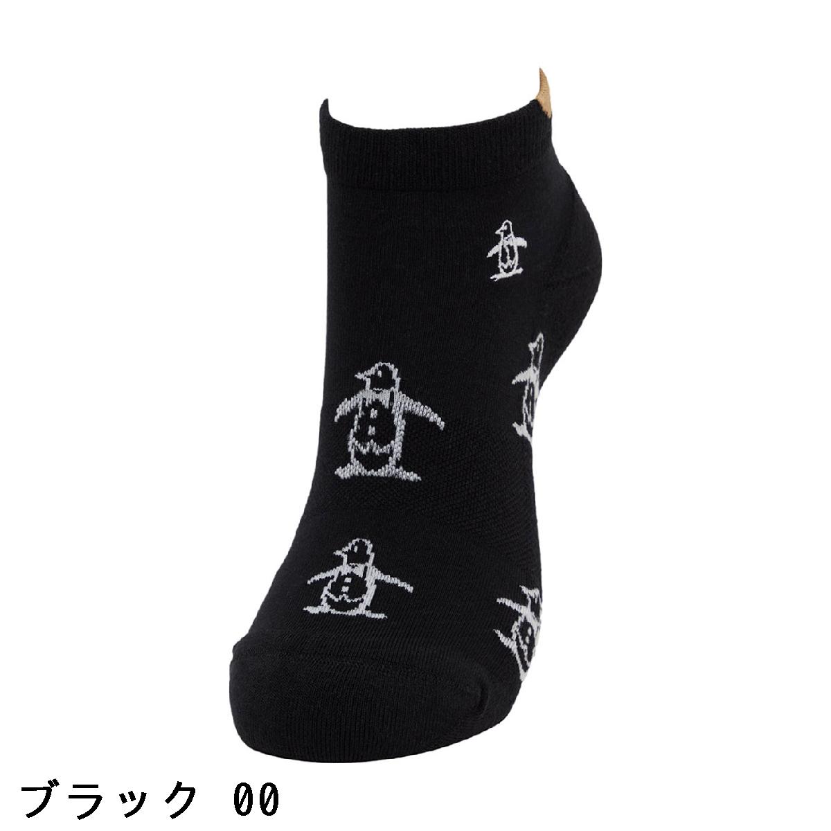 マンシングウェア　Munsingwear　梵天付きペンギンジャカード アンクルソックス　...