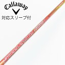 【中古】フジクラ Speeder Speeder EVOLUTION II ドライバー用_スリーブ付 Speeder 569 EVOLUTION II 【キャロ...