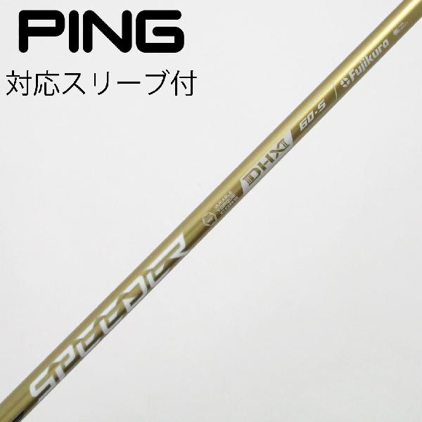 【中古】フジクラ　Speeder　SPEEDER NX GOLD ドライバー用_スリーブ付 SPEEDER NX GOLD 60　【ピン用】Cランク　フレックスS