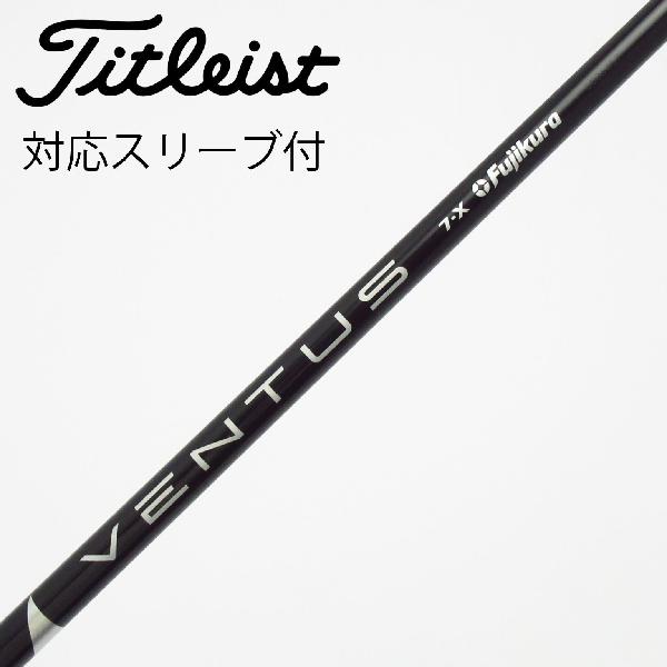 楽天市場】ventus black 7 xの通販