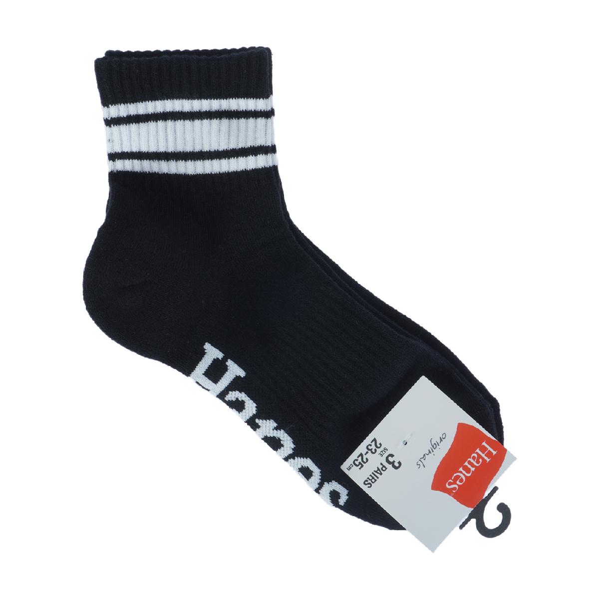 ヘインズ　Hanes　クォーターレングスソックス 3足セット