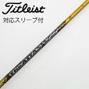【中古】UST マミヤ ATTAS THE ATTAS V2 ドライバー用_スリーブ付 THE ATTAS V2 6 Cランク フレックスX