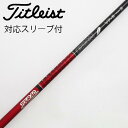 【中古】グラファイトデザイン Tour AD Tour AD VF ドライバー用_スリーブ付 Tour AD VF-6 Cランク フレックスS